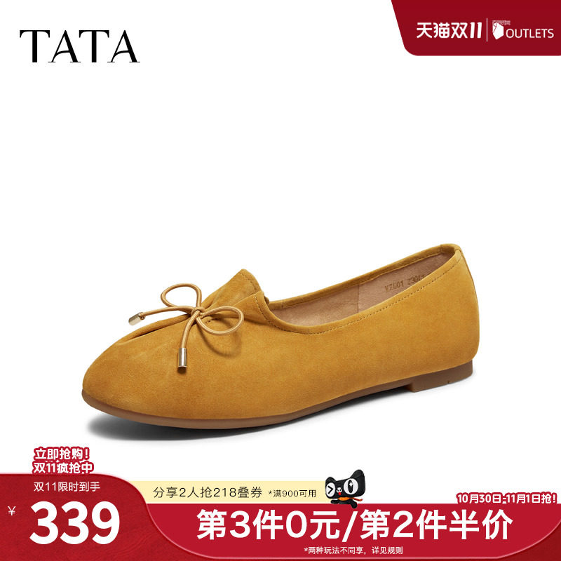 TATA他她女鞋2026春季新款时尚百搭低平跟羊皮深口单鞋子YZU01AA6