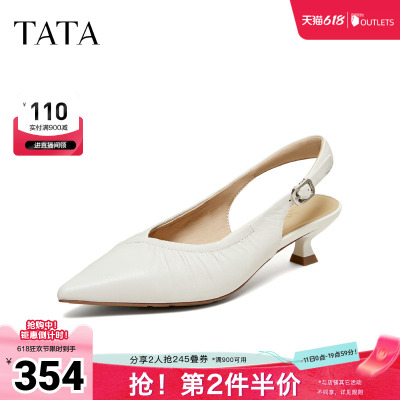 TATA他她女鞋2026夏季新款细跟鞋气质百搭休闲鞋包头凉鞋U3D01BH6