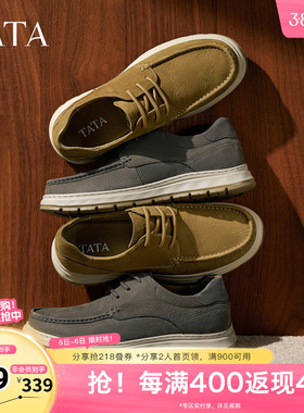TATA他她男鞋春季舒适百搭休闲鞋新款皮鞋厚底鞋子QHC01CM5奥莱