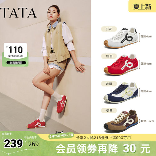休闲阿甘鞋女运动鞋