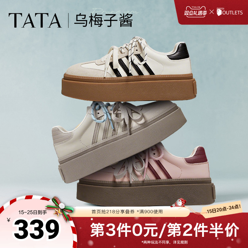 时尚休闲德训鞋