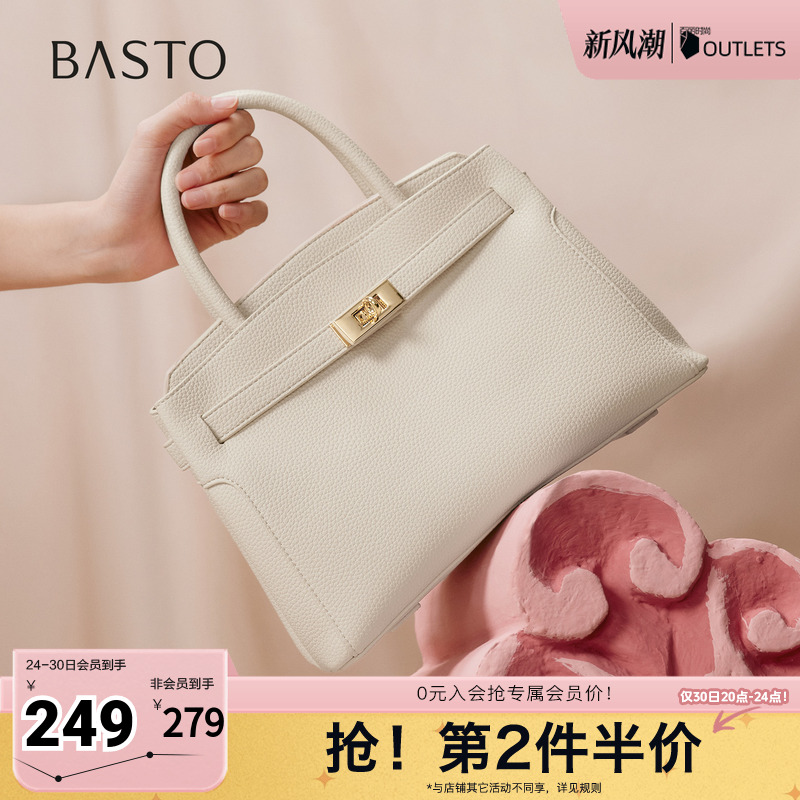 时尚潮流OL通勤