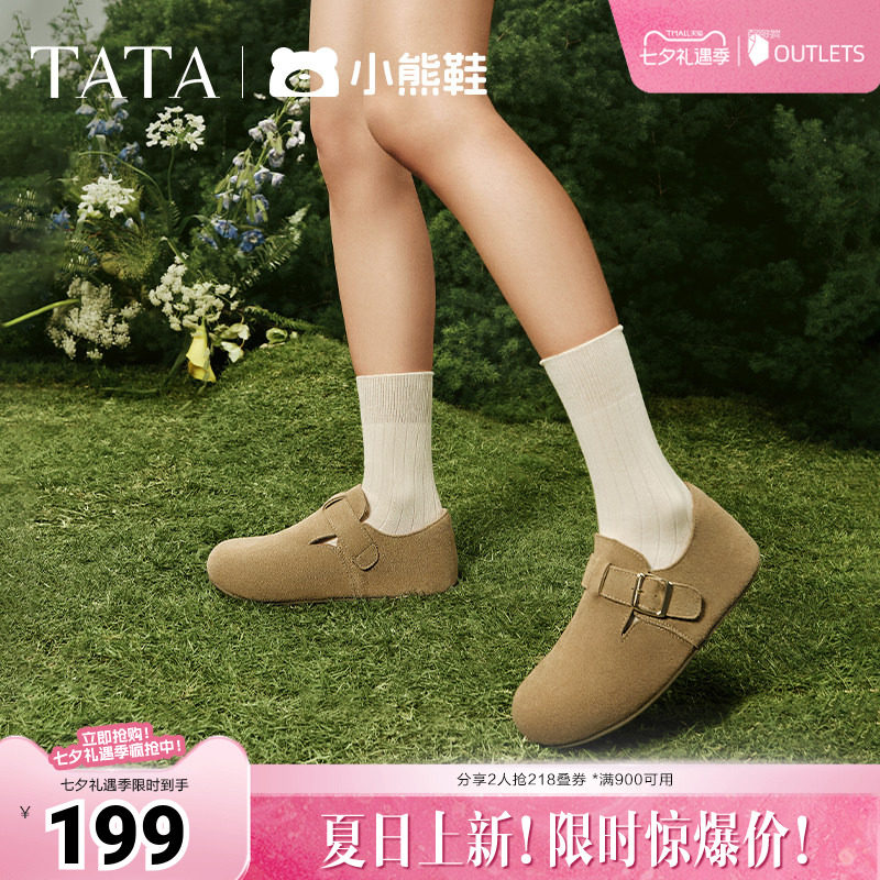TATA他她小熊鞋棕色勃肯鞋女鞋平底单鞋女鞋秋季新款女鞋CGW02AM5