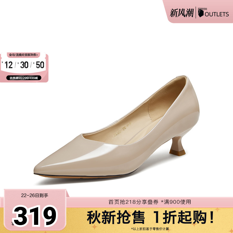 时尚潮流时尚潮流