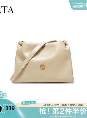 TATA他她女包2026夏季新款腋下包商场同款通勤单肩斜挎包X3570BX6