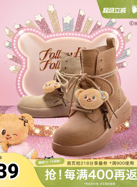 TATA他她黄油小熊雪地靴女鞋冬季鞋子棉鞋厚底保暖加绒靴4RY02DD5