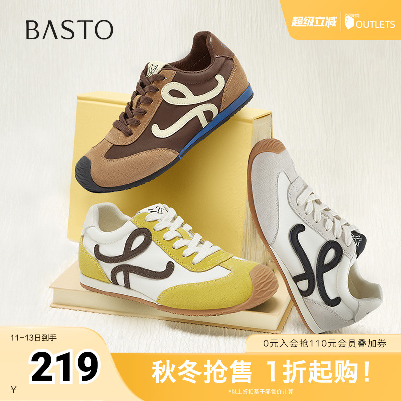 时尚潮流简约舒适