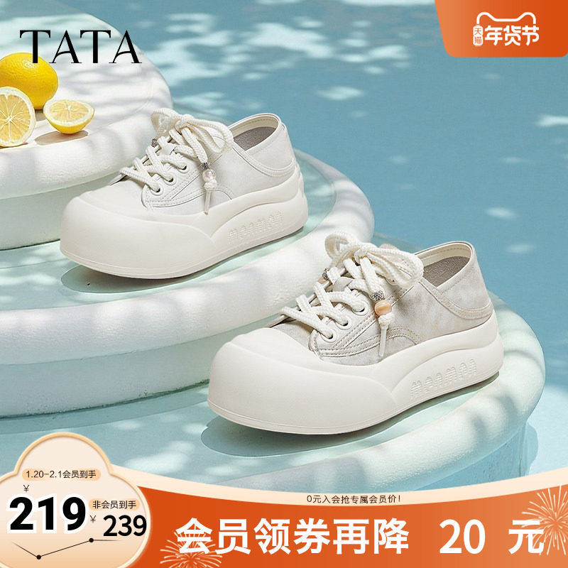 TATA他她女鞋2025秋商场同款运动鞋百搭休闲鞋新款板鞋CP303CM5,女鞋,休闲板鞋,淘宝优惠券,粉丝福利购,淘宝优惠卷