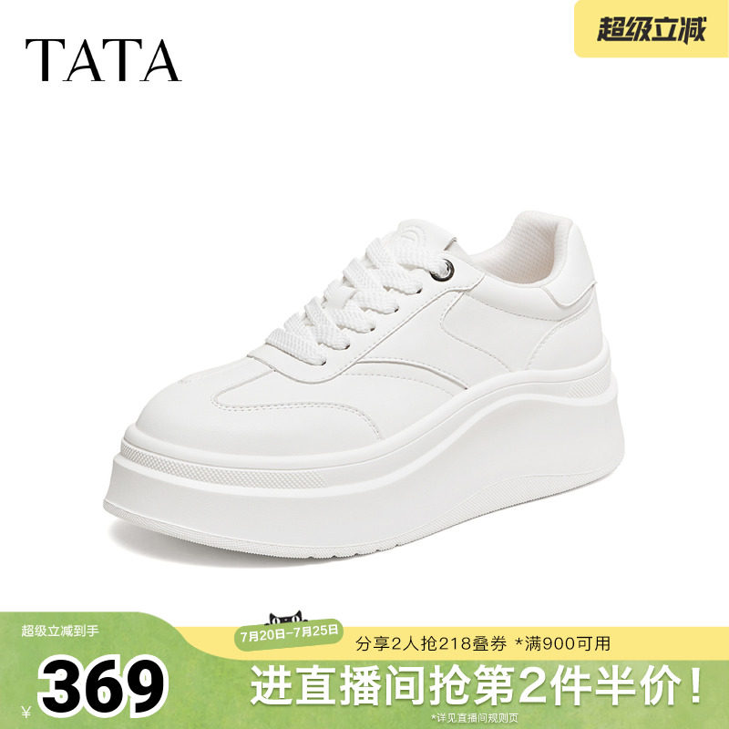 TATA他她女鞋2026新款旅游小白鞋休闲厚底耐磨鞋子板鞋G3N10CM6
