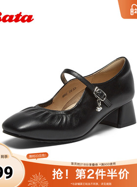 Bata玛丽珍女202秋季商场新款羊皮法式通勤百搭68862CQ5