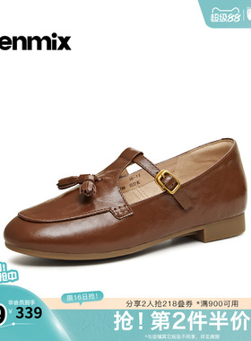 天美意2026春新款纯色百搭复古英伦风舒适女玛丽珍鞋CPC13AA6