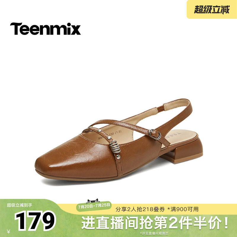 天美意2026夏新款商场同款纯色通勤百搭包头女穆勒拖鞋BM731BH6