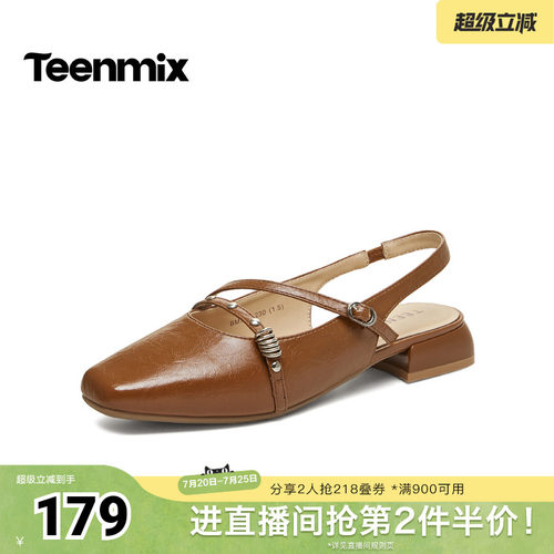 纯色百搭，通勤舒适