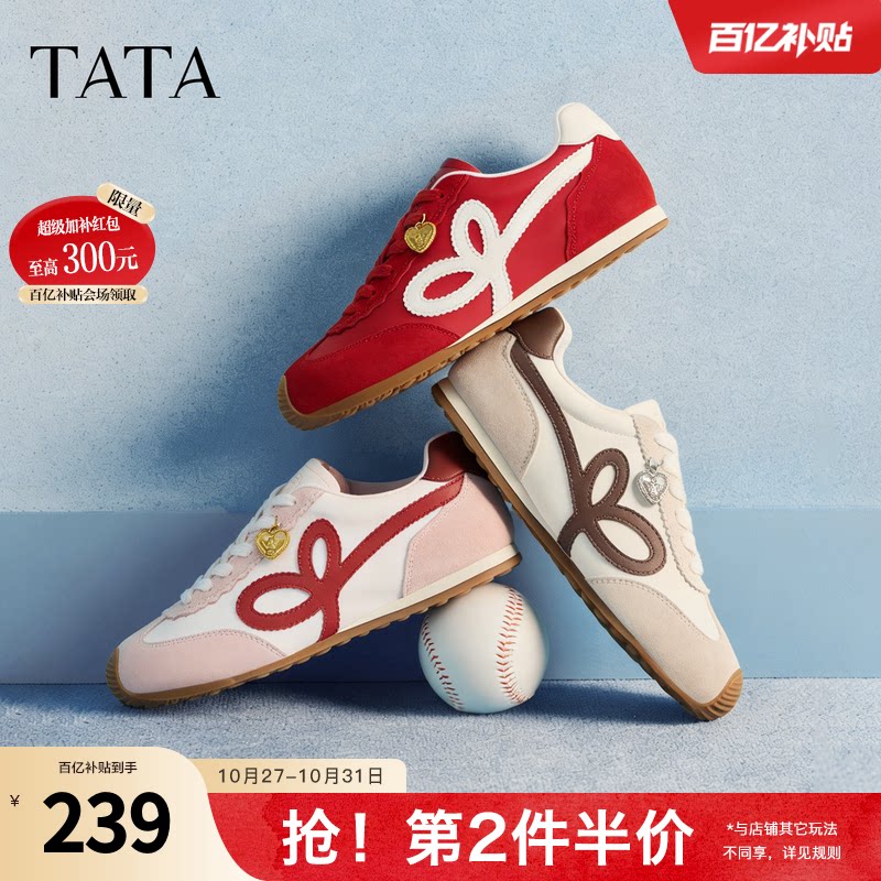 TATA他她半糖信号女鞋红色休闲鞋阿甘鞋运动芭蕾德训鞋GXW04AM6