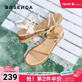 森达时装凉鞋女款夏新商场同款环带厚底坡跟鞋XMD01BL5