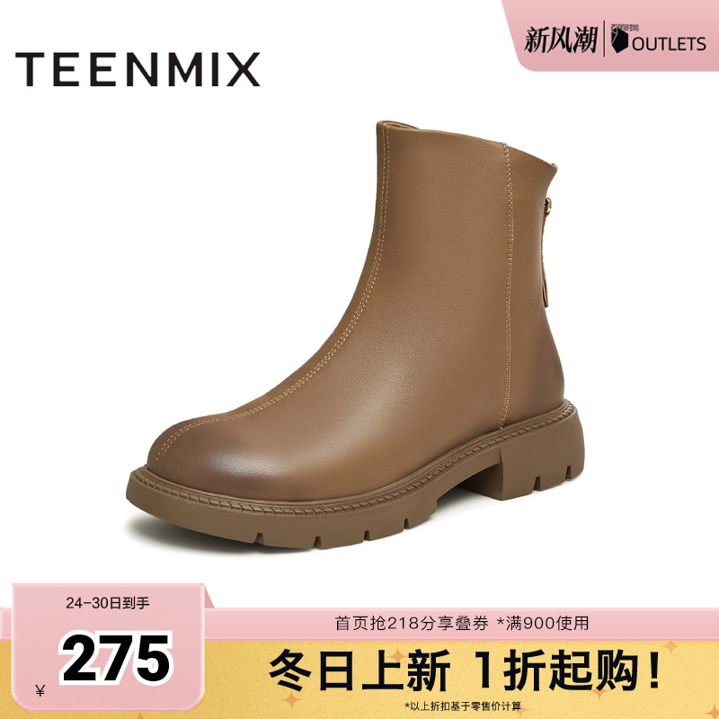 复古英伦，休闲简约