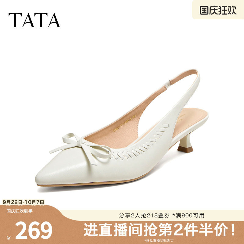 TATA他她包头高跟凉鞋女母亲节猫跟百搭细跟后空单鞋女UMS07BH6