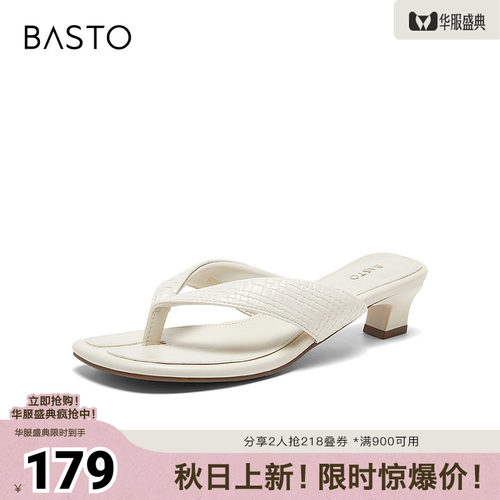 时尚潮流简约舒适