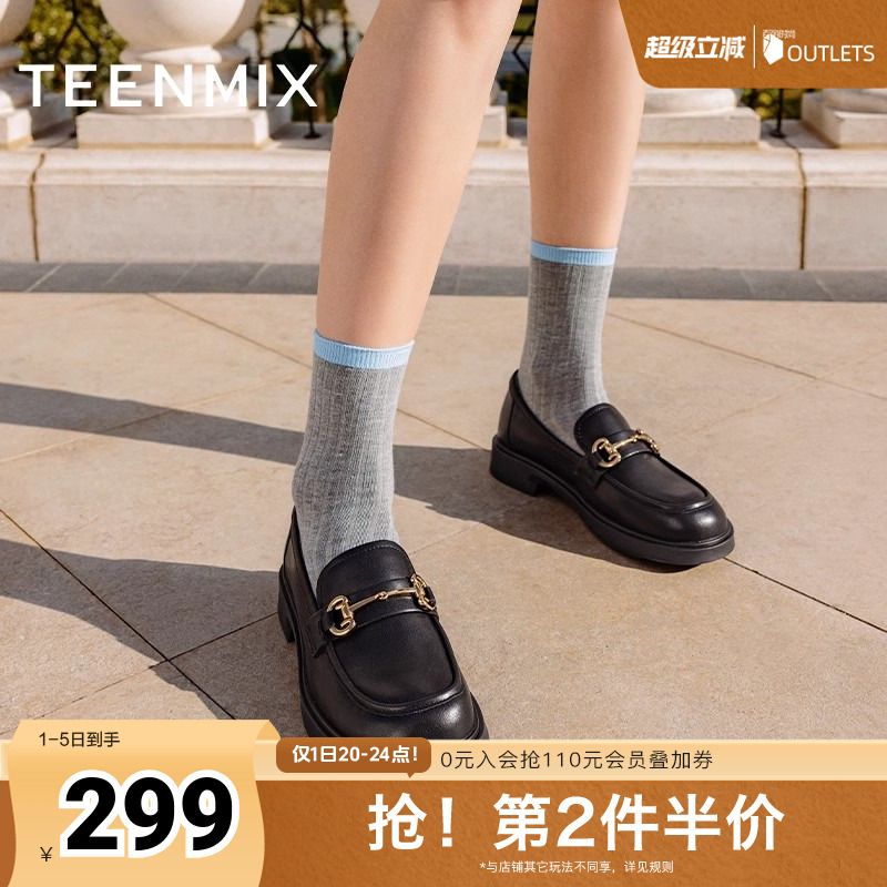 天美意平底乐福鞋复古单鞋女一脚蹬小皮鞋春夏新款COY11AA4奥莱