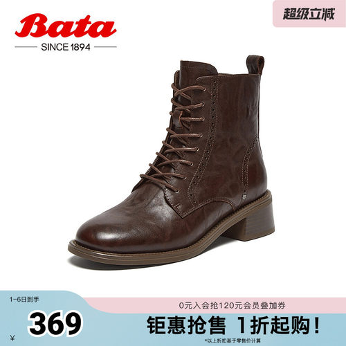 Bata马丁靴女2024冬季新