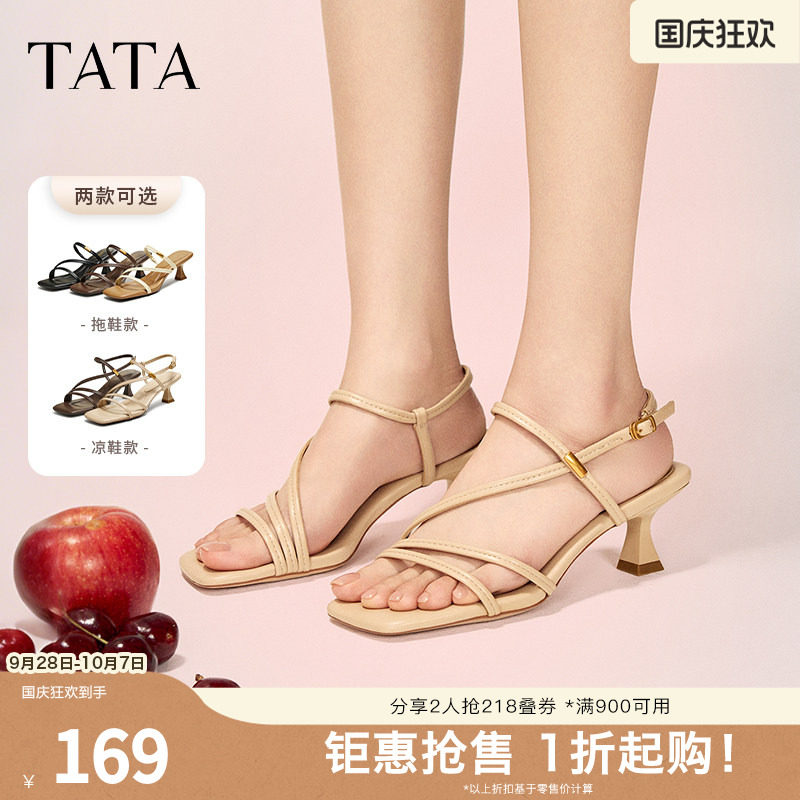 TATA他她复古高跟鞋凉鞋女鞋外穿简约绑带拖鞋秋新款7UJB8BT5奥莱图片