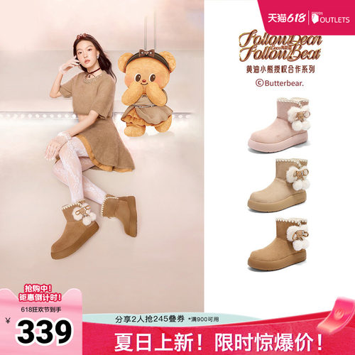 商场同款百搭时尚简约