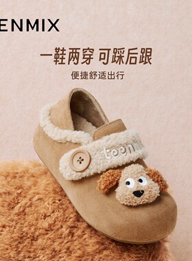 天美意冬新款商场同款舒适保暖毛绒单鞋女勃肯鞋BM141DM5