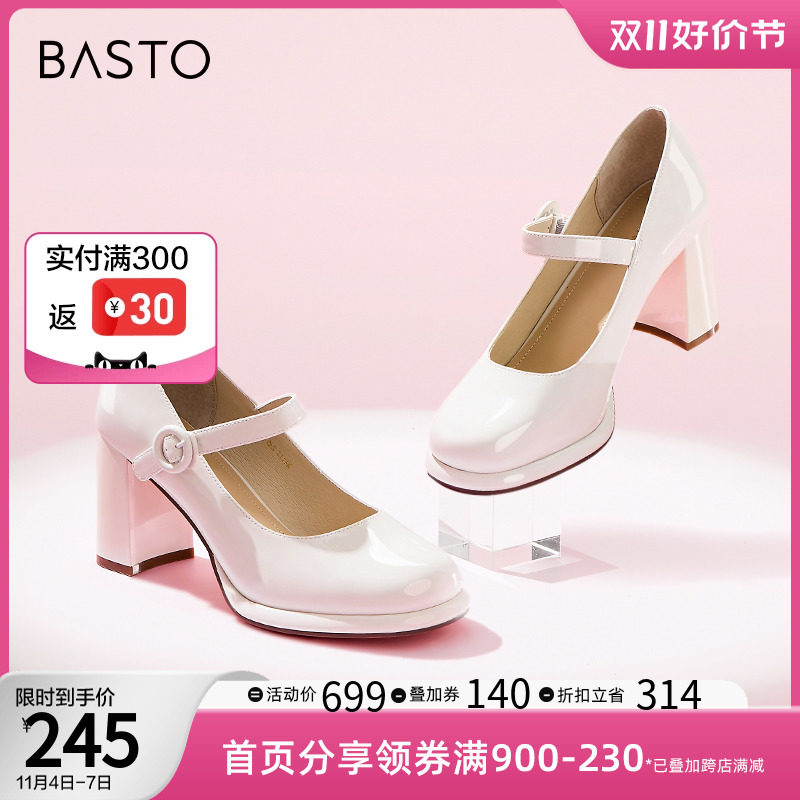 百思图2023秋季新款商场同款简约复古玛丽珍粗高跟女单鞋MA113AQ3高性价比高么？