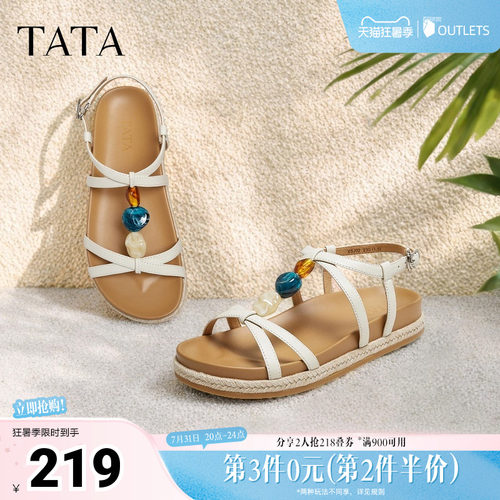 百搭女休闲凉鞋