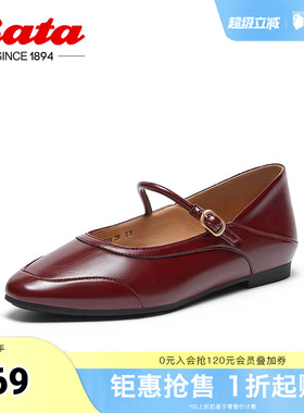 Bata浅口单鞋女春新款百搭羊通勤软底玛丽珍鞋AVF09BQ4