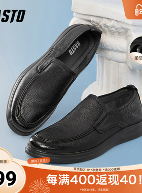 百思图2025夏新款商场同款简约通勤乐福鞋平跟男休闲皮鞋67671BM5