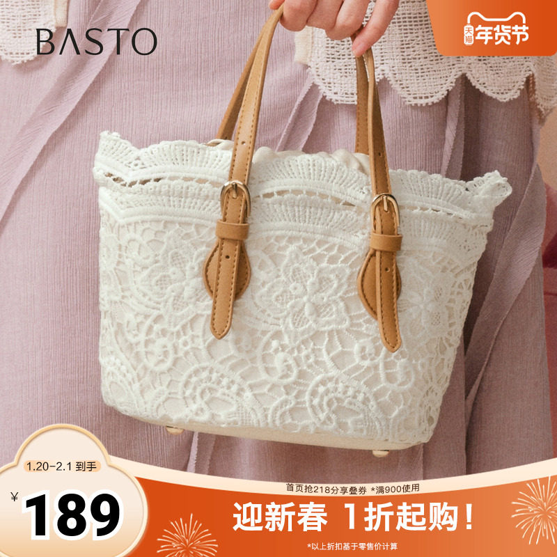 百思图2025夏季新款商场同款水桶包时尚潮流蕾丝斜挎包女TY031BX5,箱包皮具/热销女包/男包,通用款女包,淘宝优惠券,粉丝福利购,淘宝优惠卷
