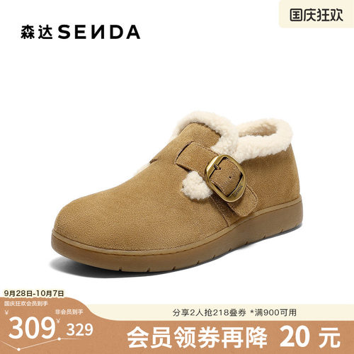 森达毛毛鞋女冬新商场同款保暖毛绒休闲勃肯鞋4URF5DM5
