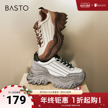 百思图春秋季新款商场同款运动休闲老爹鞋厚底女休闲鞋ZRUU7AM4