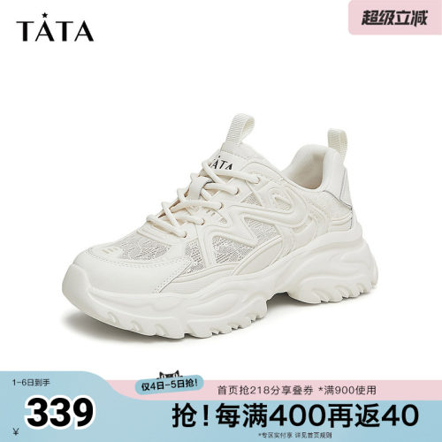 Tata他她透气网纱厚底老