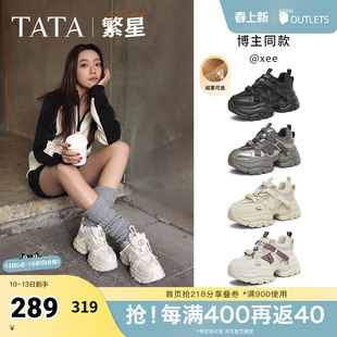 TATA他她繁星女鞋厚底老爹鞋增高运动鞋轻便休闲鞋新款CY201AM5