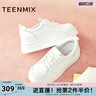 休闲鞋 天美意春新款 商场同款 简约舒适小白鞋 BL392CM5 女板鞋