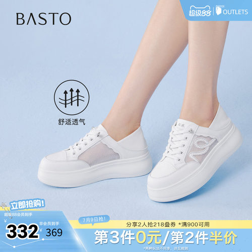 时尚潮流简约舒适