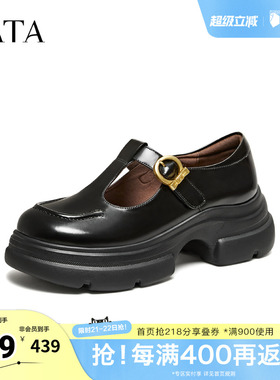 TATA他她女鞋2026春季真皮浅口单鞋休闲百搭黑色玛丽珍鞋7OLA3AA6