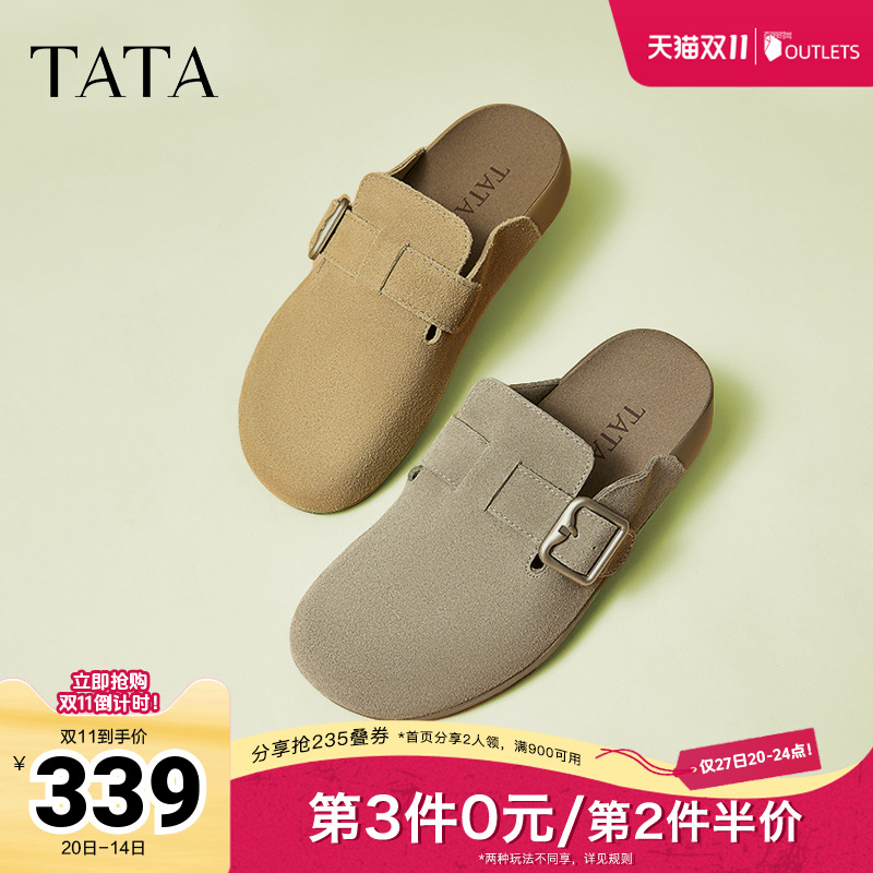 TATA他她复古勃肯鞋女秋季新款休闲包头拖鞋女鞋穆勒单鞋CGW03AH5