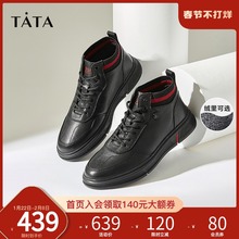 Tata/他她2021冬商场同款时尚拼接平底低靴舒适男靴新款PAT01DD1图片