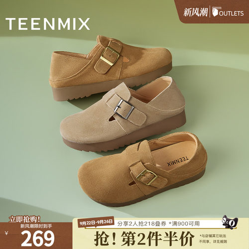 舒适休闲百搭一脚蹬