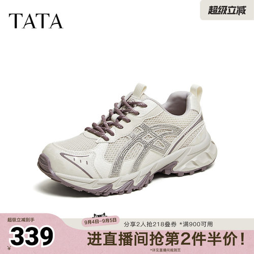 时尚休闲百搭