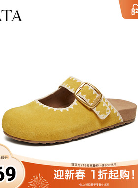 TATA他她外穿休闲勃肯鞋女复古一脚蹬半拖鞋女2026年新款7KI04AH6