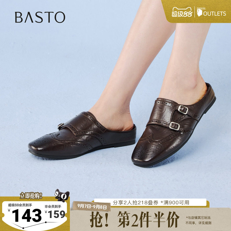 百思图2026夏季新款穆勒拖简约复古户外休闲女拖鞋R6206BH6
