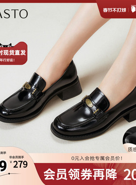 百思图2025秋季新款乐福鞋时尚复古学院风粗跟女单鞋C5851CA5