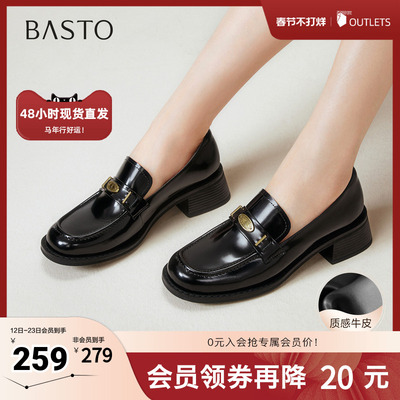 百思图2025秋季新款乐福鞋时尚复古学院风粗跟女单鞋C5851CA5