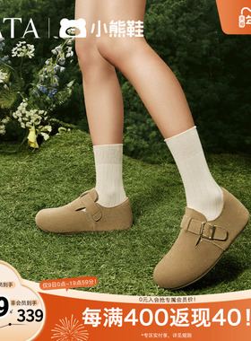 TATA他她小熊鞋棕色勃肯鞋女鞋平底单鞋女鞋春季新款女鞋CGW02AM5