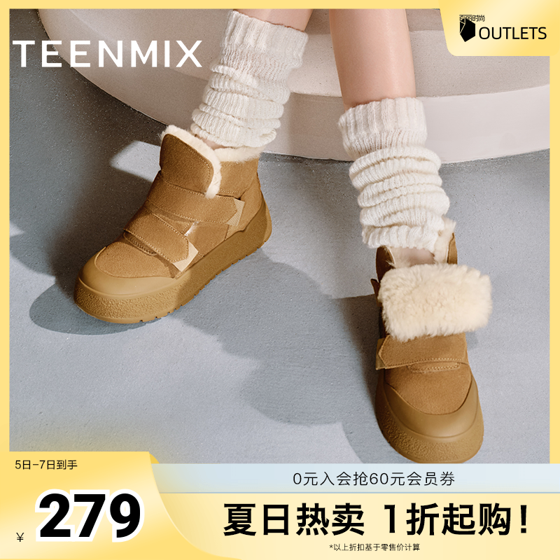 天美意复古休闲加绒保暖