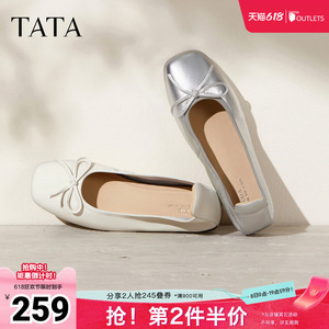 TATA他她女鞋时尚休闲鞋时尚羊皮低跟浅口单鞋新款平底鞋UUW01CQ5